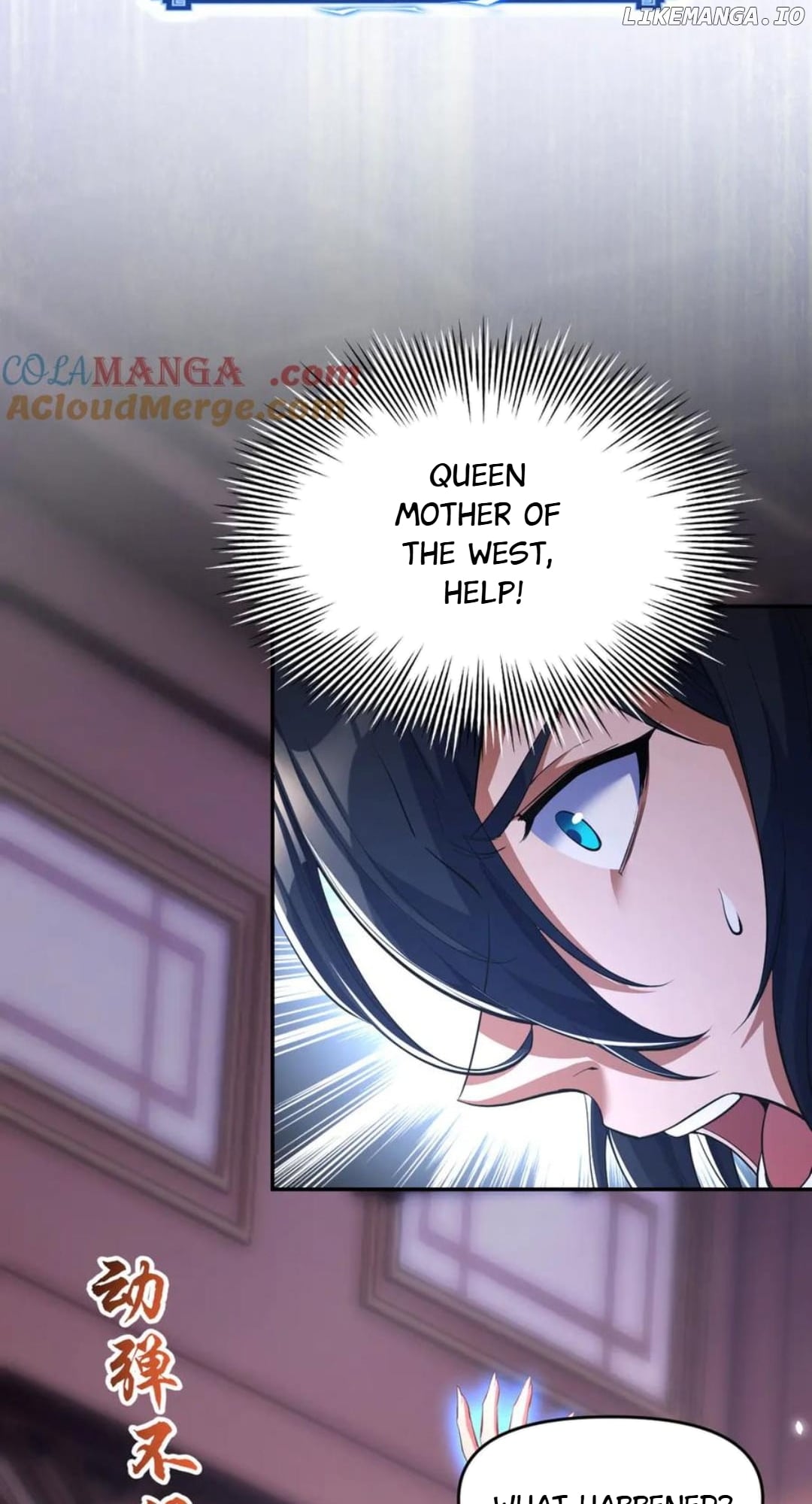 Invincible After Shocking My Empress Wife Chapter 65 - page 75